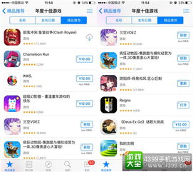 appstore游戏排行,热门游戏背后的故事与趋势(图3) appstore游戏排行,热门游戏背后的故事与趋势(图3)