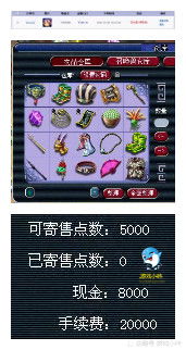 游戏倒卖赚钱,揭秘虚拟世界中的财富密码(图2) 游戏倒卖赚钱,揭秘虚拟世界中的财富密码(图2)