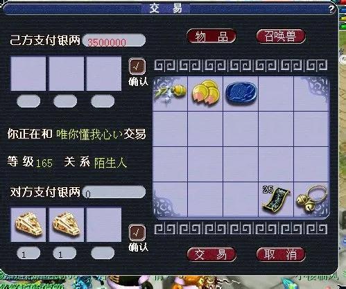 游戏倒卖赚钱,揭秘虚拟世界中的财富密码(图3) 游戏倒卖赚钱,揭秘虚拟世界中的财富密码(图3)