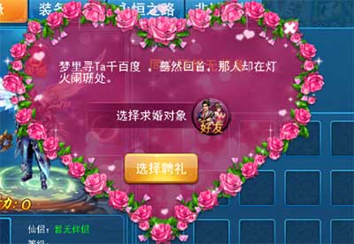 永恒之路游戏,探寻奇幻世界的冒险之旅(图1) 永恒之路游戏,探寻奇幻世界的冒险之旅(图1)