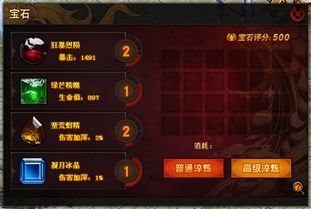 永恒之路游戏,探寻奇幻世界的冒险之旅(图2) 永恒之路游戏,探寻奇幻世界的冒险之旅(图2)
