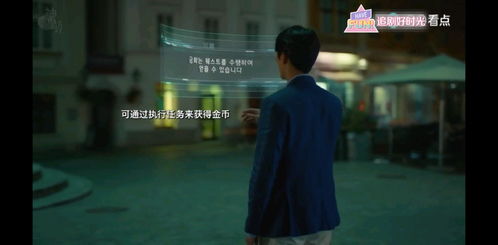 打游戏电视剧,虚拟战场上的青春传奇(图1) 打游戏电视剧,虚拟战场上的青春传奇(图1)