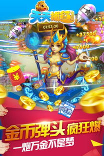 飞云游戏,引领虚拟娱乐新潮流的奇幻之旅(图2) 飞云游戏,引领虚拟娱乐新潮流的奇幻之旅(图2)