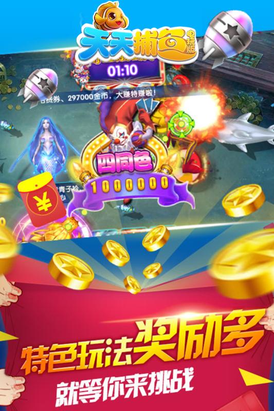 飞云游戏,引领虚拟娱乐新潮流的奇幻之旅(图1) 飞云游戏,引领虚拟娱乐新潮流的奇幻之旅(图1)