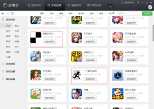 不费内存的游戏,轻松畅玩的无极限游戏体验(图2) 不费内存的游戏,轻松畅玩的无极限游戏体验(图2)