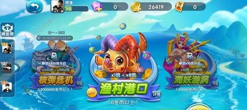 走台阶游戏,揭秘走台阶游戏的魅力与策略(图2) 走台阶游戏,揭秘走台阶游戏的魅力与策略(图2)