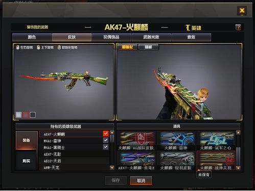 光效武器游戏,未来战场上的璀璨之光(图3) 光效武器游戏,未来战场上的璀璨之光(图3)