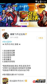 游戏蜂窝手游辅助,体验极致游戏乐趣(图3) 游戏蜂窝手游辅助,体验极致游戏乐趣(图3)