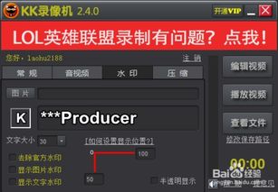 游戏如何录像,轻松捕捉精彩瞬间(图1) 游戏如何录像,轻松捕捉精彩瞬间(图1)
