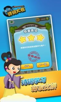诗歌小游戏,诗歌小游戏中的文学之旅(图2) 诗歌小游戏,诗歌小游戏中的文学之旅(图2)