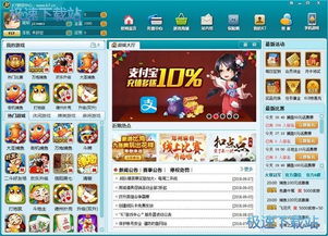 k7游戏中心下载,畅享指尖乐趣(图2) k7游戏中心下载,畅享指尖乐趣(图2)
