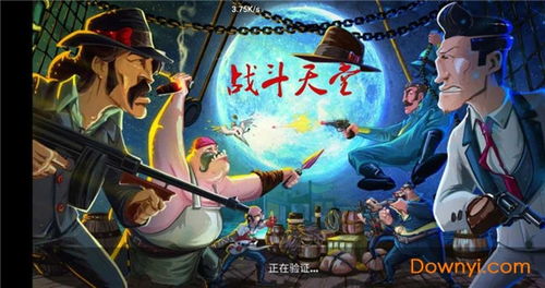 天国游戏h,揭秘神秘世界的奇幻冒险之旅(图2) 天国游戏h,揭秘神秘世界的奇幻冒险之旅(图2)