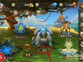 游戏讯息,揭秘最新游戏资讯背后的精彩故事(图1) 游戏讯息,揭秘最新游戏资讯背后的精彩故事(图1)