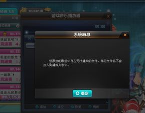 游戏都没声音,探寻无声世界中的游戏奥秘(图2) 游戏都没声音,探寻无声世界中的游戏奥秘(图2)