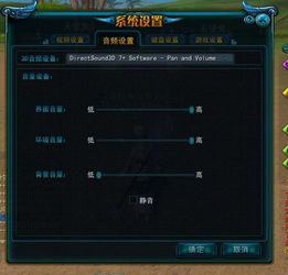游戏都没声音,探寻无声世界中的游戏奥秘(图1) 游戏都没声音,探寻无声世界中的游戏奥秘(图1)
