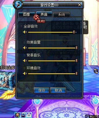 游戏都没声音,探寻无声世界中的游戏奥秘(图3) 游戏都没声音,探寻无声世界中的游戏奥秘(图3)