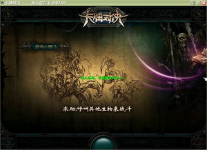 网游卡牌游戏,探索网游卡牌游戏的魅力世界(图2) 网游卡牌游戏,探索网游卡牌游戏的魅力世界(图2)