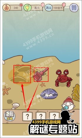 坑爹游戏螃蟹,揭秘神秘海洋生物的奇幻之旅(图2) 坑爹游戏螃蟹,揭秘神秘海洋生物的奇幻之旅(图2)