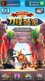 渡维游戏下载(图1) 渡维游戏下载(图1)