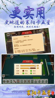 襄阳卡五星游戏大厅,体验欢乐竞技时光(图2) 襄阳卡五星游戏大厅,体验欢乐竞技时光(图2)