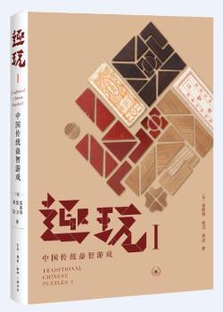 公司智力游戏,公司智力游戏盛宴回顾(图2) 公司智力游戏,公司智力游戏盛宴回顾(图2)