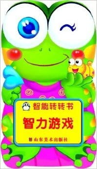 公司智力游戏,公司智力游戏盛宴回顾(图3) 公司智力游戏,公司智力游戏盛宴回顾(图3)