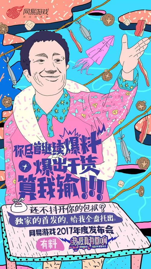 日本猜人游戏猜妈妈,趣味盎然中探寻妈妈的独特魅力(图3) 日本猜人游戏猜妈妈,趣味盎然中探寻妈妈的独特魅力(图3)