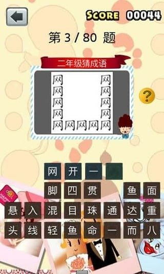 除法小游戏,除法小游戏带你玩转数学世界(图2) 除法小游戏,除法小游戏带你玩转数学世界(图2)