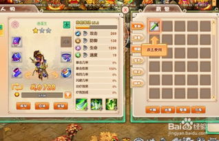 好玩不花钱的网页游戏,盘点免费畅玩的网页游戏乐园(图3) 好玩不花钱的网页游戏,盘点免费畅玩的网页游戏乐园(图3)
