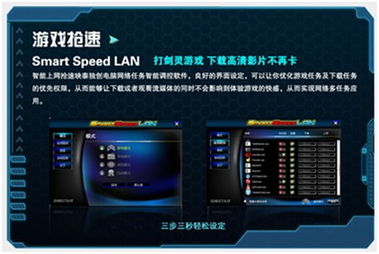 电脑游戏仓,电脑游戏仓全方位解析(图3) 电脑游戏仓,电脑游戏仓全方位解析(图3)