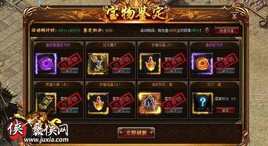 霸王酷宝游戏,勇闯奇幻世界的冒险之旅(图1) 霸王酷宝游戏,勇闯奇幻世界的冒险之旅(图1)