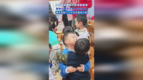 拥抱小游戏,快乐无限(图2) 拥抱小游戏,快乐无限(图2)