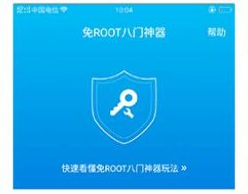 免越狱游戏修改器,体验无限可能(图3) 免越狱游戏修改器,体验无限可能(图3)