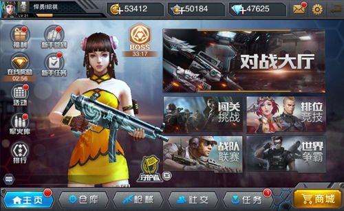 枪战游戏美女,揭秘枪战游戏中的美女角色(图1) 枪战游戏美女,揭秘枪战游戏中的美女角色(图1)