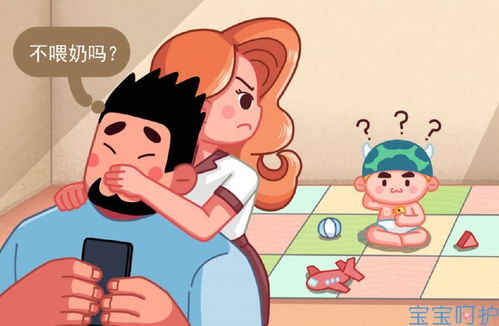 宝宝喂奶游戏(图3) 宝宝喂奶游戏(图3)