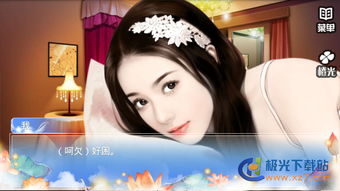 橙光游戏主页,沉浸式故事世界的奇幻之旅(图1) 橙光游戏主页,沉浸式故事世界的奇幻之旅(图1)