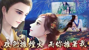 橙光游戏主页,沉浸式故事世界的奇幻之旅(图2) 橙光游戏主页,沉浸式故事世界的奇幻之旅(图2)