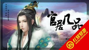 橙光游戏主页,沉浸式故事世界的奇幻之旅(图3) 橙光游戏主页,沉浸式故事世界的奇幻之旅(图3)