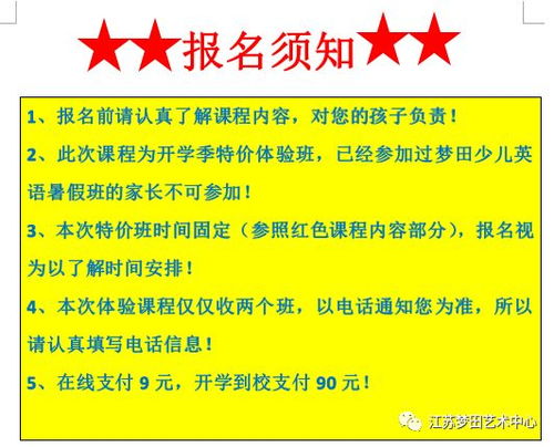 抢答游戏 英语,Rapid Response: Mastering the Art of English in Quick-Answer Games(图3) 抢答游戏 英语,Rapid Response: Mastering the Art of English in Quick-Answer Games(图3)