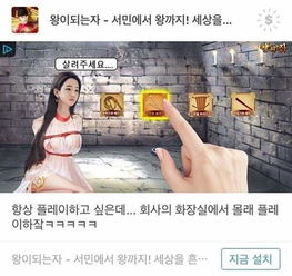 日批手机游戏,尽享欢乐时光(图1) 日批手机游戏,尽享欢乐时光(图1)
