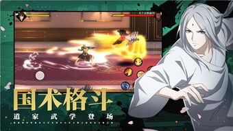 日批手机游戏,尽享欢乐时光(图3) 日批手机游戏,尽享欢乐时光(图3)