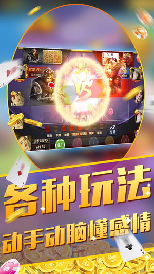 万家乐游戏,体验无限可能(图1) 万家乐游戏,体验无限可能(图1)