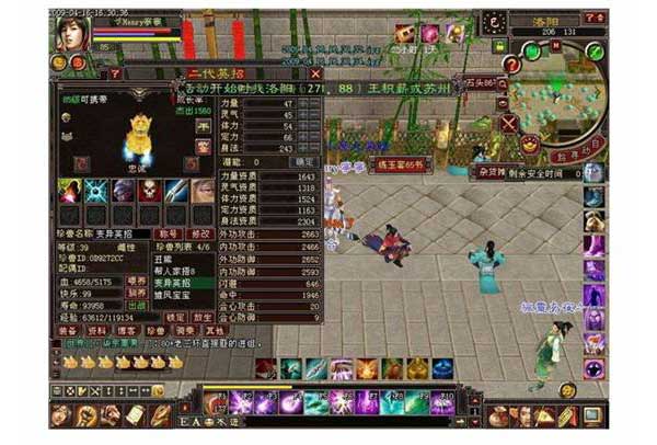 天龙游戏吧(图1) 天龙游戏吧(图1)