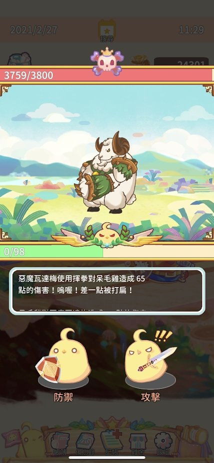 游戏呆毛,萌宠奇遇记(图3) 游戏呆毛,萌宠奇遇记(图3)