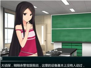 校园杀游戏,生死对决(图3) 校园杀游戏,生死对决(图3)