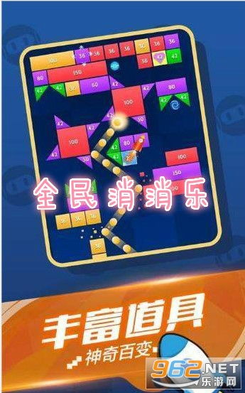 消方块小游戏,揭秘消方块小游戏的魅力之旅(图3) 消方块小游戏,揭秘消方块小游戏的魅力之旅(图3)