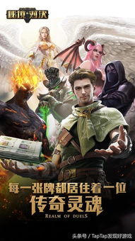 真人卡牌游戏,揭秘牌桌上的智慧与激情(图1) 真人卡牌游戏,揭秘牌桌上的智慧与激情(图1)