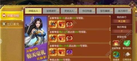 网经游戏,探索虚拟世界的无限魅力(图3) 网经游戏,探索虚拟世界的无限魅力(图3)