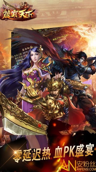 龙霸天下游戏,探寻东方奇幻世界的传奇征程(图1) 龙霸天下游戏,探寻东方奇幻世界的传奇征程(图1)
