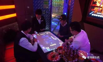 夜场娱乐游戏,揭秘娱乐游戏背后的激情与魅力(图1) 夜场娱乐游戏,揭秘娱乐游戏背后的激情与魅力(图1)
